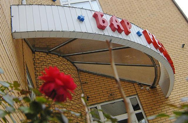 Pan Hotel Sumy Bagian luar foto